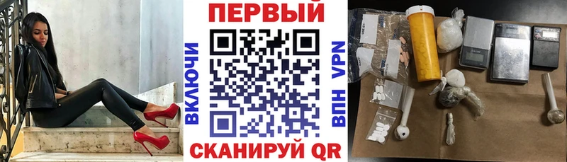 Купить  Сольвычегодск  АМФ VHQ 