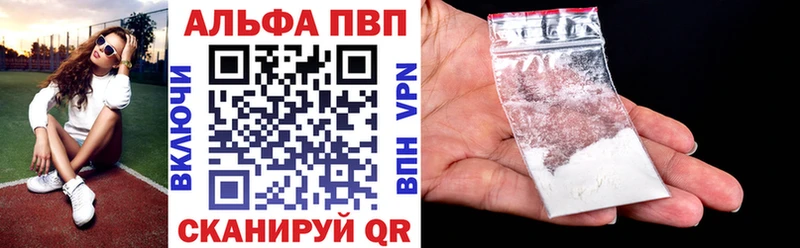 APVP мука  Купить  Сольвычегодск 