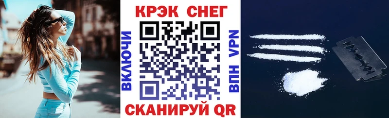 Купить закладки Сольвычегодск КОКАИН FishScale