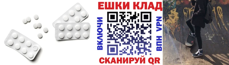 Купить где  Сольвычегодск  Ecstasy DUBAI 