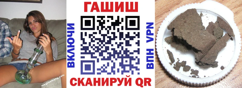 Купить где  Сольвычегодск  Гашиш Ice-O-Lator 