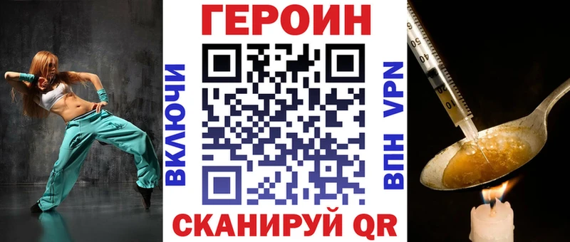 ГЕРОИН хмурый Сольвычегодск