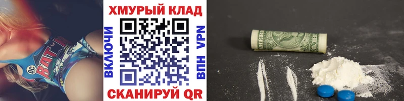 Героин VHQ  Купить где  Сольвычегодск 