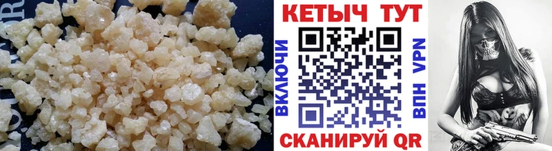 Купить  Сольвычегодск  Кетамин ketamine 