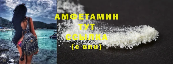 ГАЛЛЮЦИНОГЕННЫЕ ГРИБЫ Магадан