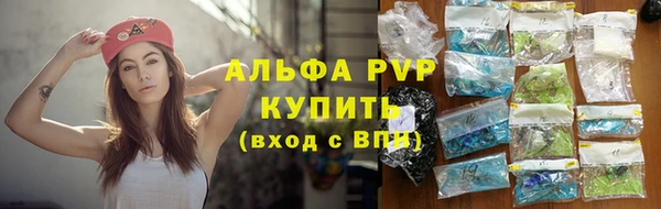 бутират Майский