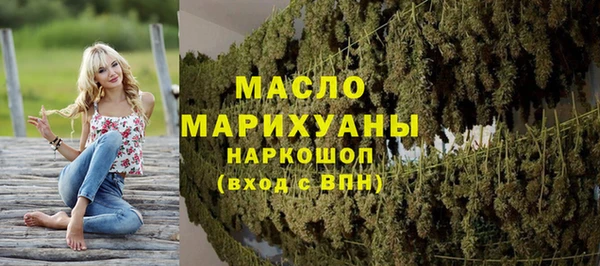 ГАЛЛЮЦИНОГЕННЫЕ ГРИБЫ Магадан