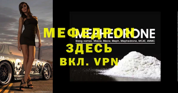 винт Магас
