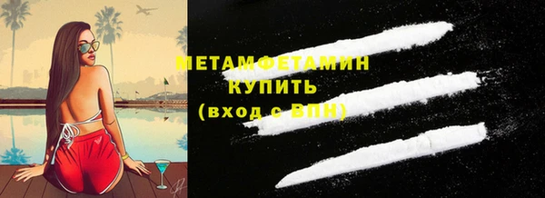 бутират Майский