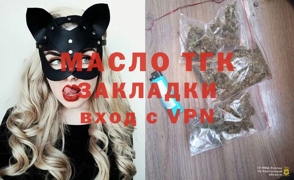 бутик Лихославль
