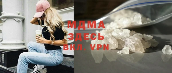 ГАЛЛЮЦИНОГЕННЫЕ ГРИБЫ Магадан