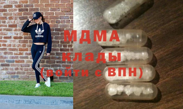 бутират Майский