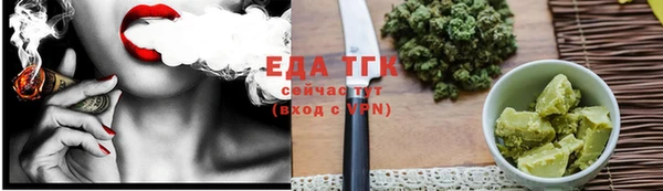 бутират Майский