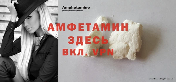 бутират Майский