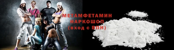 ГАЛЛЮЦИНОГЕННЫЕ ГРИБЫ Магадан