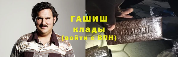 ГАЛЛЮЦИНОГЕННЫЕ ГРИБЫ Магадан