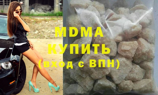 ГАЛЛЮЦИНОГЕННЫЕ ГРИБЫ Магадан