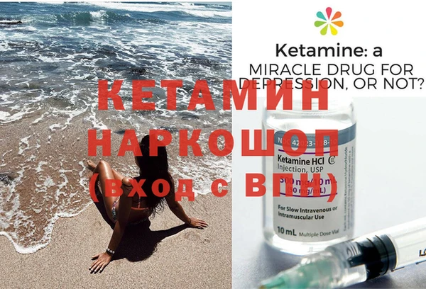 бутират Майский