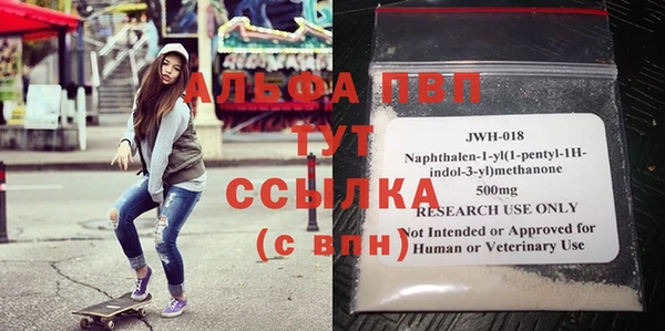 винт Магас