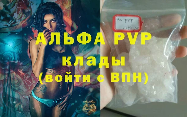 бутират Майский