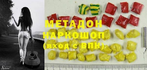 бутират Майский