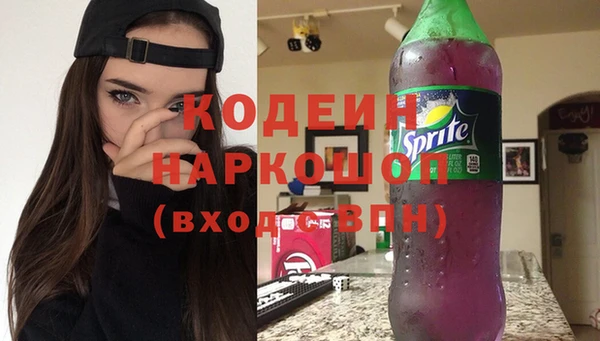 ГАЛЛЮЦИНОГЕННЫЕ ГРИБЫ Магадан