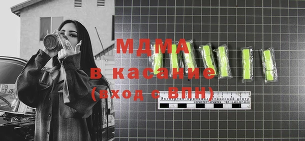 бутират Майский