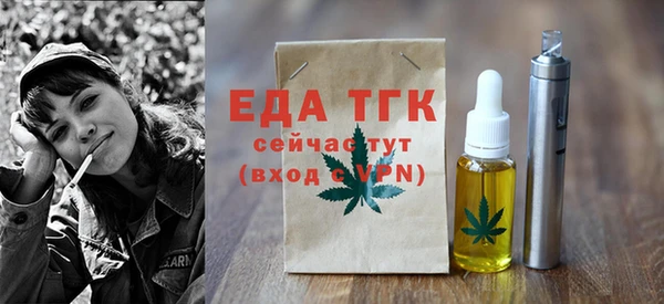 бутират Майский