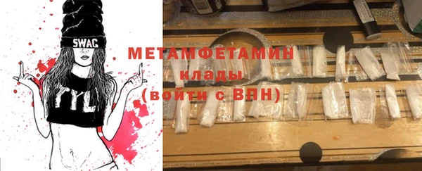 ГАЛЛЮЦИНОГЕННЫЕ ГРИБЫ Магадан