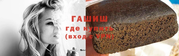 бутират Майский