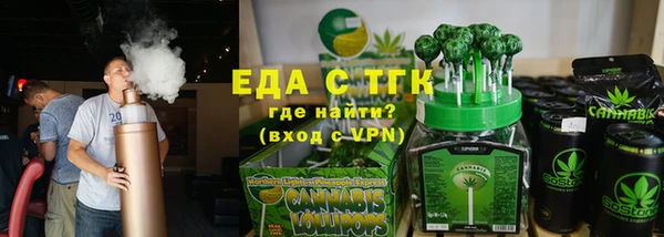 бутират Майский
