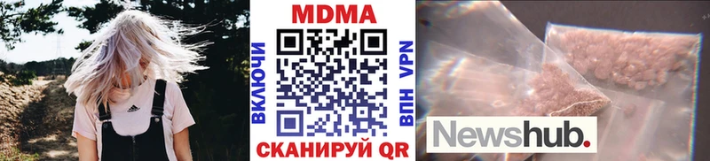МДМА молли  Купить где  Сольвычегодск 