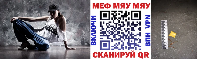 Меф мяу мяу кристаллы Сольвычегодск