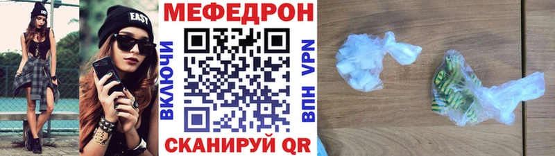 Мефедрон мяу мяу  Сольвычегодск 