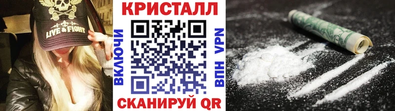 Купить закладки  Сольвычегодск  МЕТАМФЕТАМИН Methamphetamine 