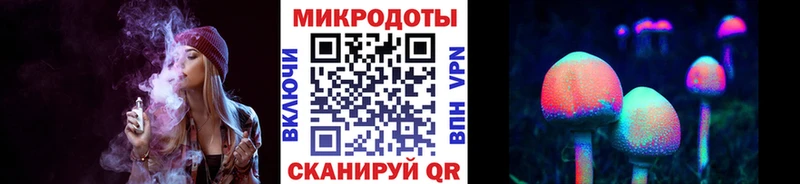 Купить где  Сольвычегодск  Галлюциногенные грибы ЛСД 